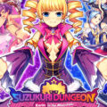 Suzukuri Dungeon: Karin in the Mountain