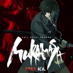 Full Metal Daemon Muramasa