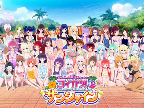 Koikatsu Sunshine