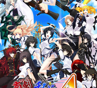 Maji de Watashi ni Koishinasai! A