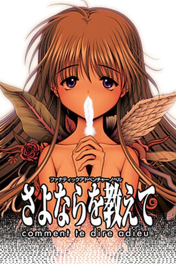 Sayonara o Oshiete