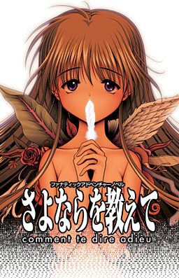 Sayonara o Oshiete