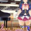 Idol Project : NTR Idol Project : NTR