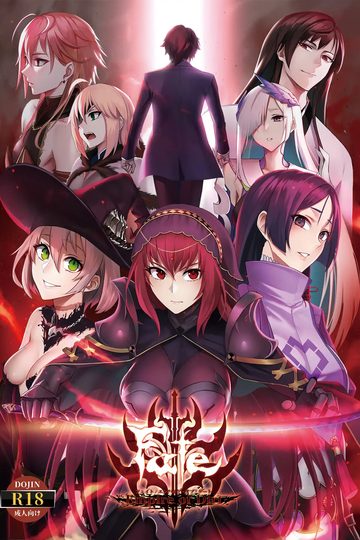 Fate/Empire of Dirt