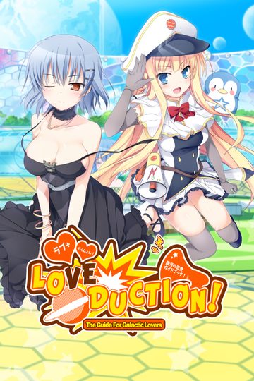 Love-Duction! The Guide for Galactic Lovers