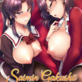 Saimin Gakushuu -Secret Desire-