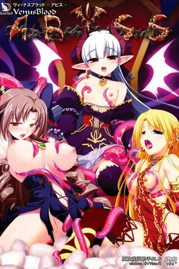 Venus Blood -Abyss-