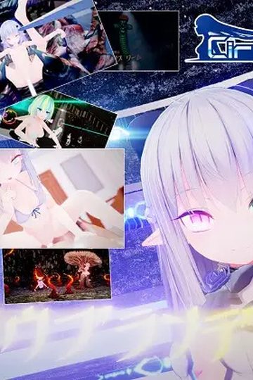 Snow Brandia