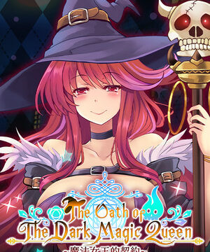 The Oath of The Dark Magic Queen
