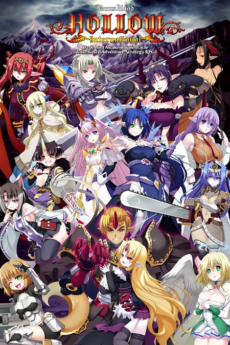 VenusBlood -Hollow-
