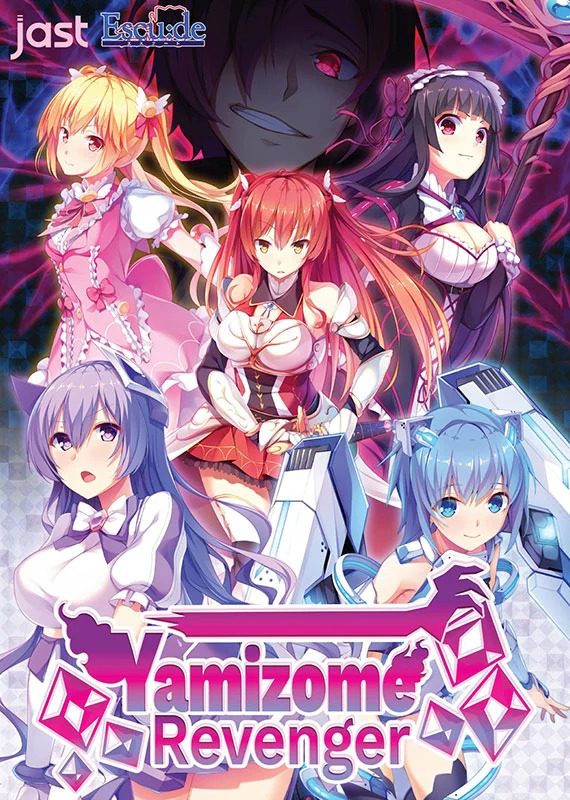 Yamizome Revenger