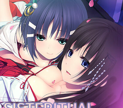 SISTERITUAL