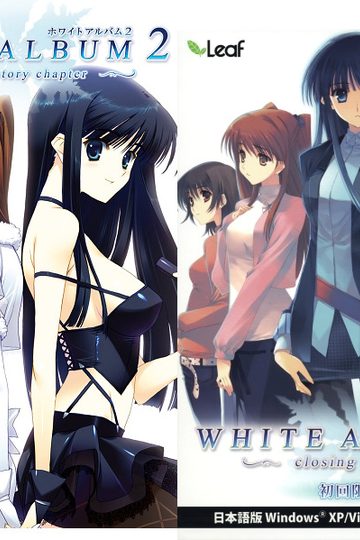 White Album 2
