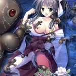 Dawn of Kagura: Hatsuka's Story