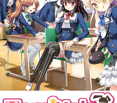 KamiYaba: Dicking Destiny on a Dicey Deadline