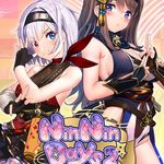 NinNinDays 2