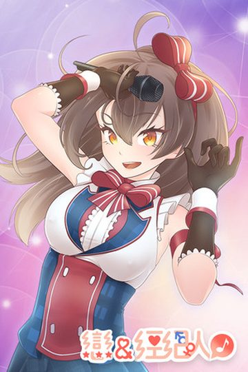 Idol Hands