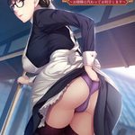 The Modest Handmaid's Sex Work