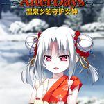 VenusBlood Frontier Fan Disc - AfterDays Ep. 5