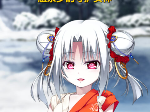 VenusBlood Frontier Fan Disc - AfterDays Ep. 5