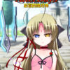 VenusBlood Frontier Fan Disc – AfterDays Ep. 6 VenusBlood Frontier Fan Disc - AfterDays Ep. 6