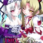 VenusBlood Frontier Fan Disc – Dark Chronicles Ep. 2