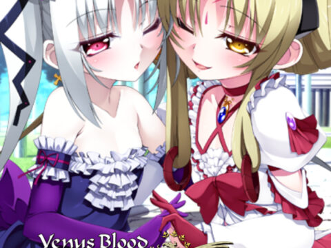 VenusBlood Frontier Fan Disc Dark Chronicles Ep. 2