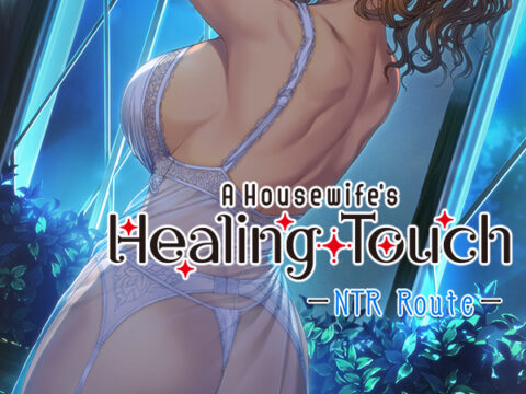 A Housewife's Healing Touch - NTR Route