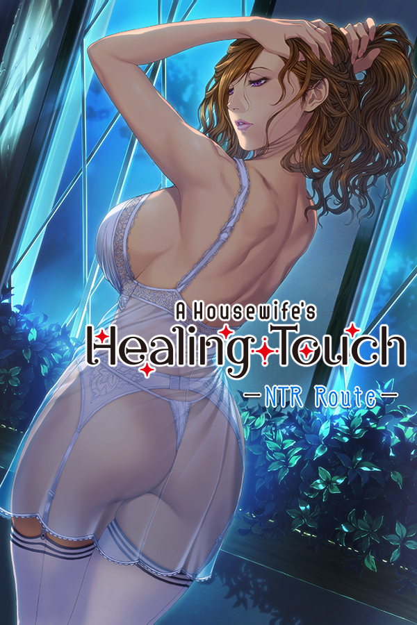 A Housewife's Healing Touch - NTR Route