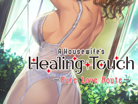 A Housewife's Healing Touch - Pure Love Route