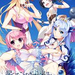 Hatsumira -from the future undying-