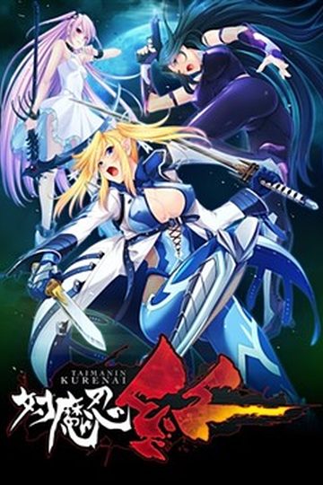 Taimanin Kurenai