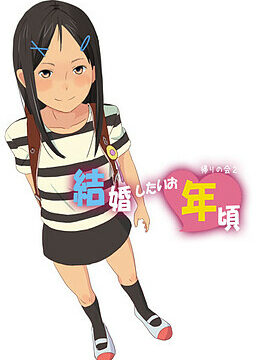 Girls just wanna get Married