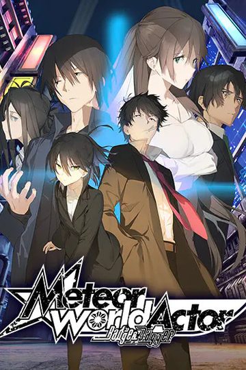 Meteor World Actor: Badge & Dagger