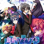 Soukoku no Arterial