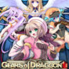 Gears of Dragoon: Fragments of a New Era Gears of Dragoon: Fragments of a New Era