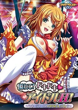 Our Little Secret! Heart-Pounding Idol Sex! Forbidden Lessons with the Manager