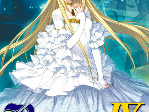 Rance IX - The Helmanian Revolution