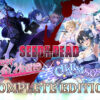 Seed of the Dead - COMPLETE EDITION