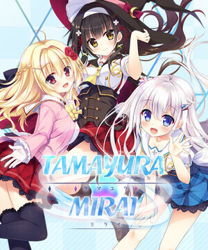 Tamayura Mirai