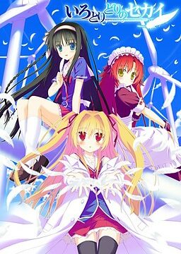 Irotoridori No Sekai - The Colorful World