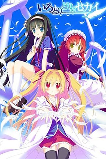 Irotoridori No Sekai - The Colorful World