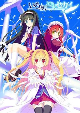 Irotoridori No Sekai - The Colorful World