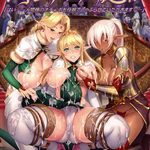 Kyonyuu Elf Oyako Saimin
