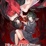 Nie No Hakoniwa - Dollhouse of Offerings