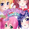 Hypno Idols - Greatest Tits