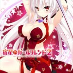 Destiny Star Girlfriend 2
