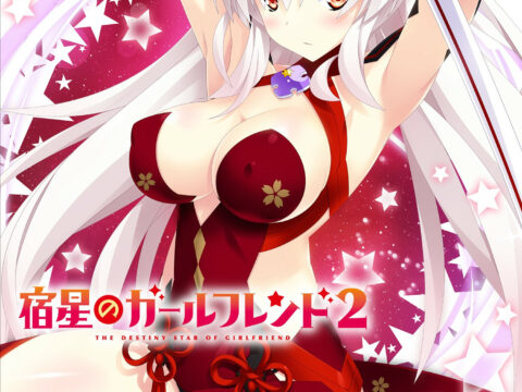 Destiny Star Girlfriend 2