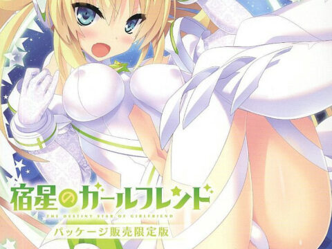 Destiny Star Girlfriend