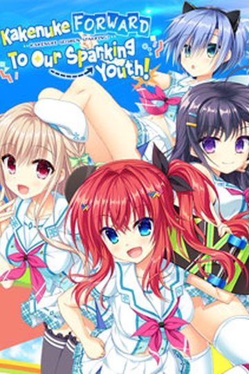 Kakenuke★Forward to Our Sparking Youth!